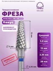 DRILL BITS 500.104.186.190.050