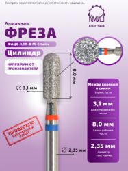 ЕЛМАЗНА ФРЕЗА 806.104.140.080.031 TWIN