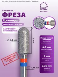 ЕЛМАЗНИ ФРЕЗИ 806.104.140.080.040 TWIN