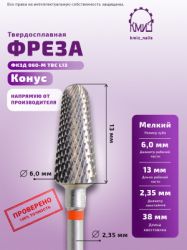 DRILL BITS 500.104.200.140.060