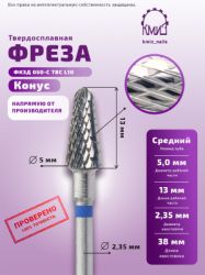 DRILL BITS 500.104.199.190.050