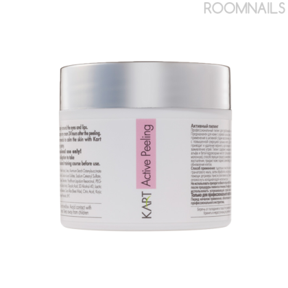 Active Peeling- 100  ml