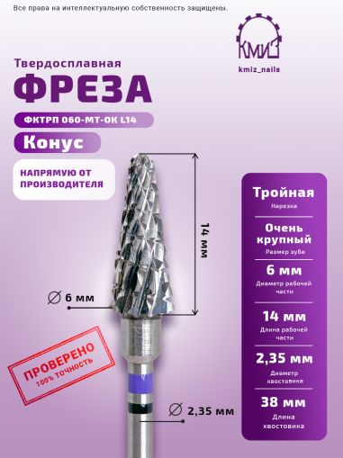 DRILL BITS 500.104.204.145.060