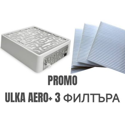 AERO+ Dust Collector – 3 Free Filters Included