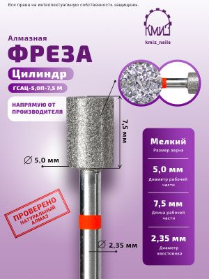 DRILL BITS 856.104.107.075.050