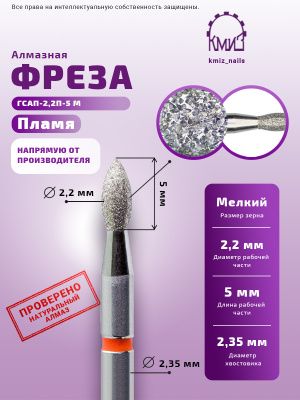 DRILL BITS 856.104.244.050.022