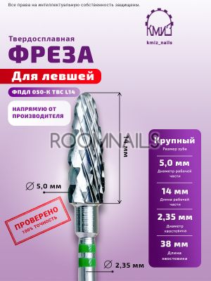 REMOVAL BIT 500.104.275.221.050- LEFT HAND