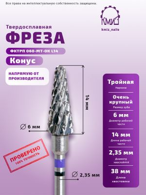 DRILL BITS 500.104.204.145.060