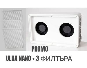 NANO+ Dust Collector – 3 Filters Included as a Gift