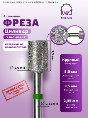 DRILL BITS 876.104.107.075.050