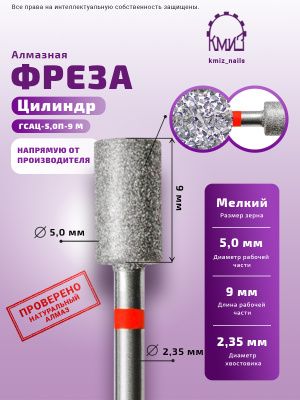 DRILL BITS  856.104.107.090.050