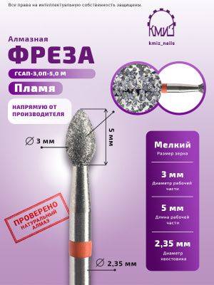 DRILL BITS 856.104.244.050.030