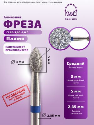 DRILL BITS 866.104.244.050.022