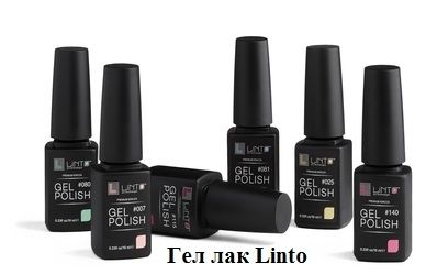 LINTO GEL POLISH
