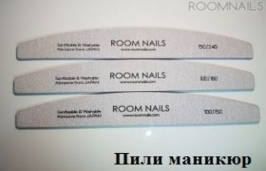 ПИЛА МАНИКЮР 