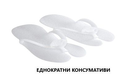 ЕДНОКРАТНИ КОНСУМАТИВИ