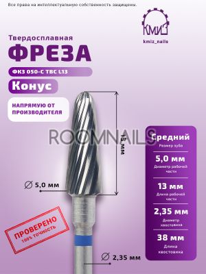 ТВЪРДОСПЛАВНА ФРЕЗА 500.104.200.175.050T